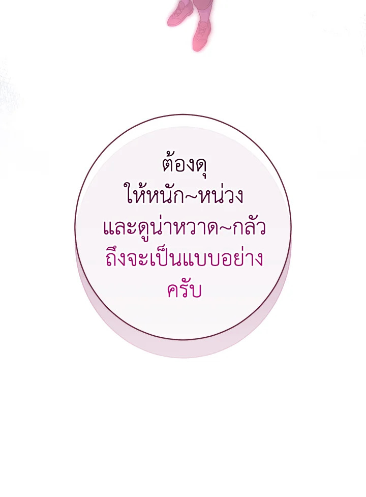 Marriage of Convenience 12 048